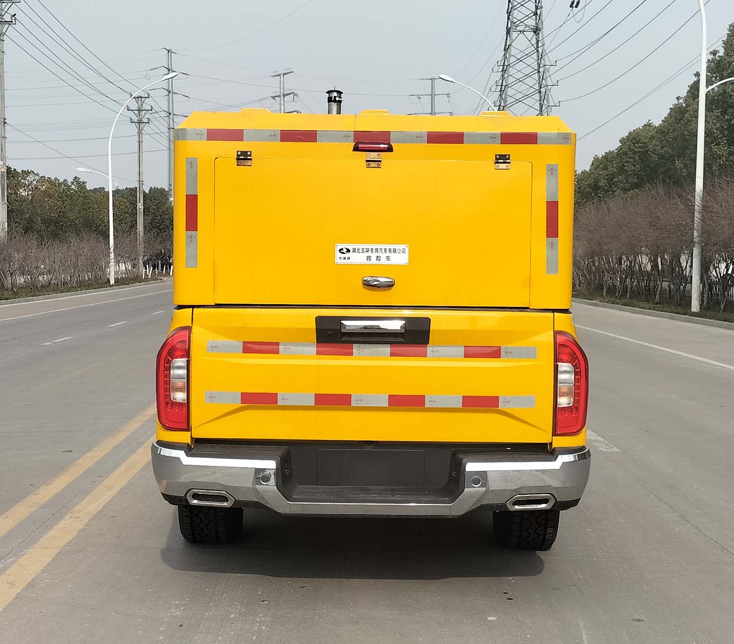 华通牌HCQ5037XXHBJ6CS救险车公告图片