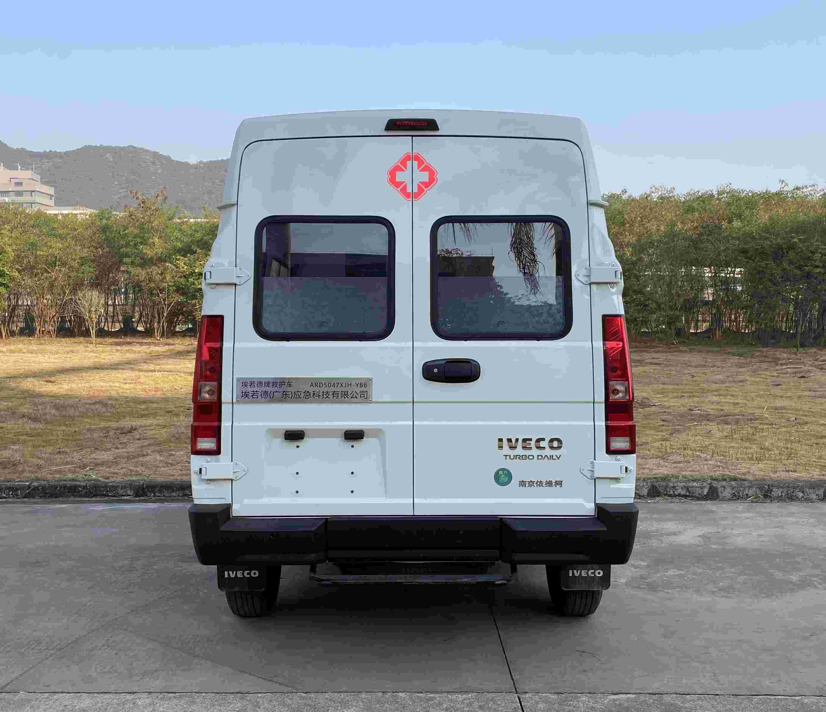 埃若德牌ARD5047XJH-YB6救護(hù)車公告圖片