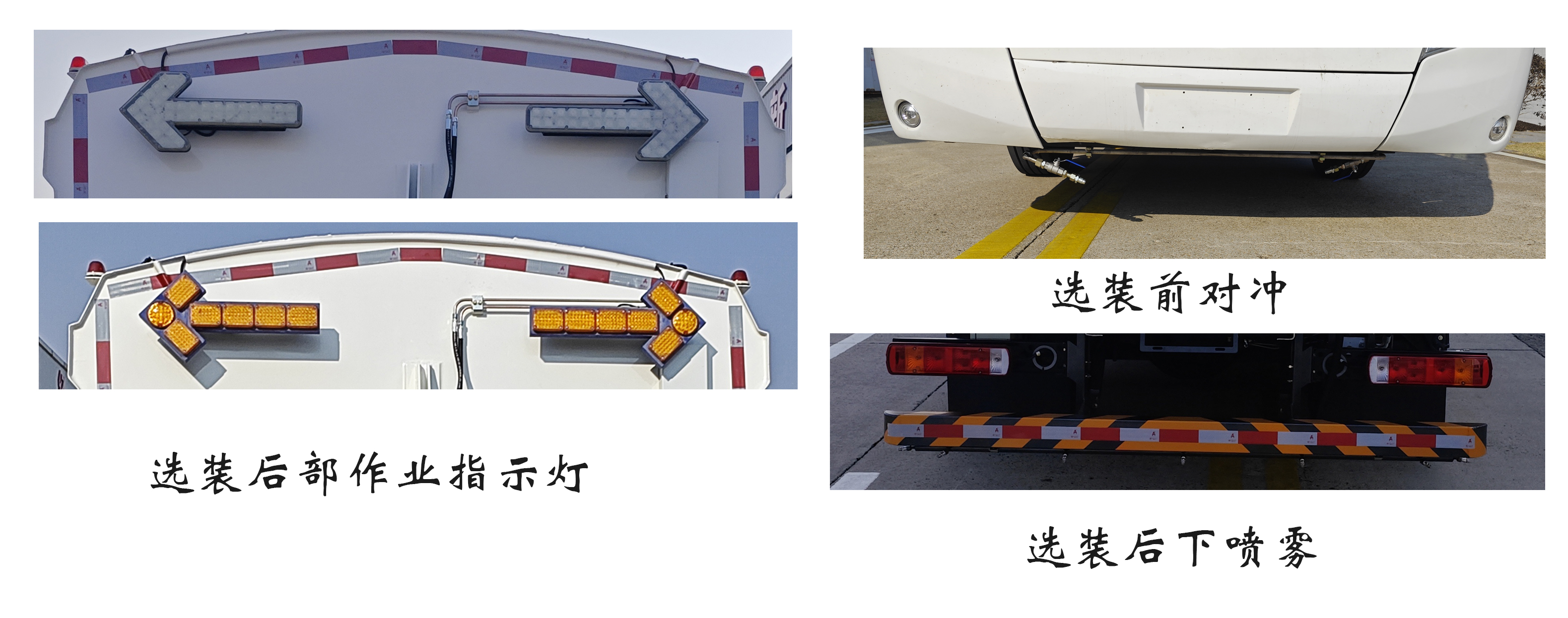 纯电动洗扫车图片
