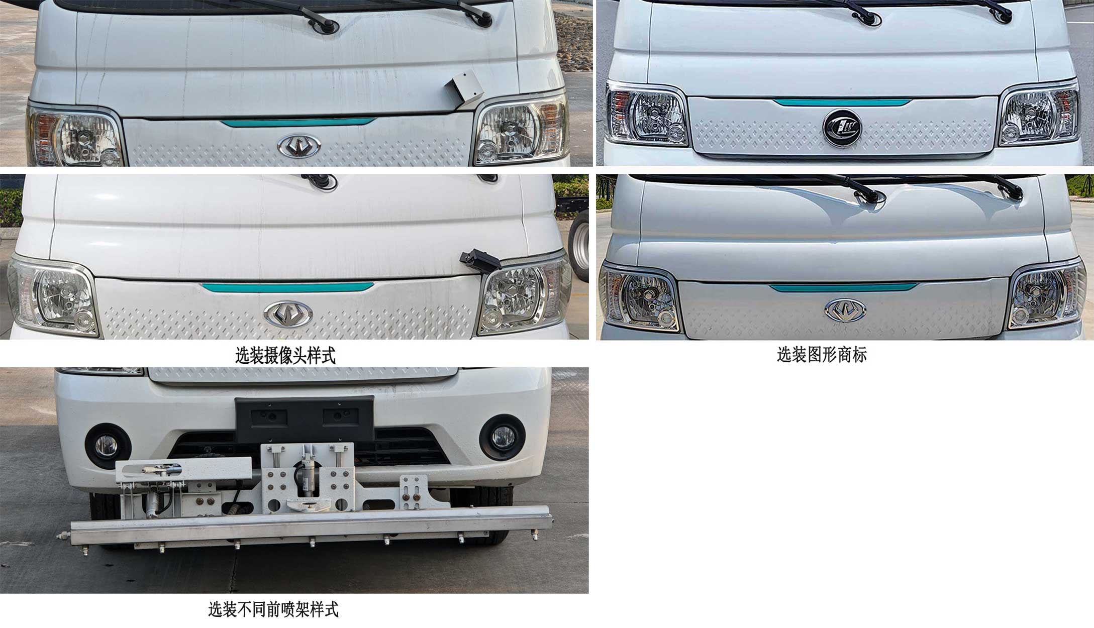 中国中车牌TEG5041TYHACLBEV1D纯电动路面养护车公告图片