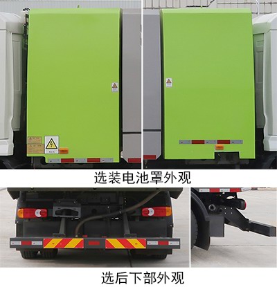 中联牌ZBH5184TXCDNBEV纯电动吸尘车公告图片