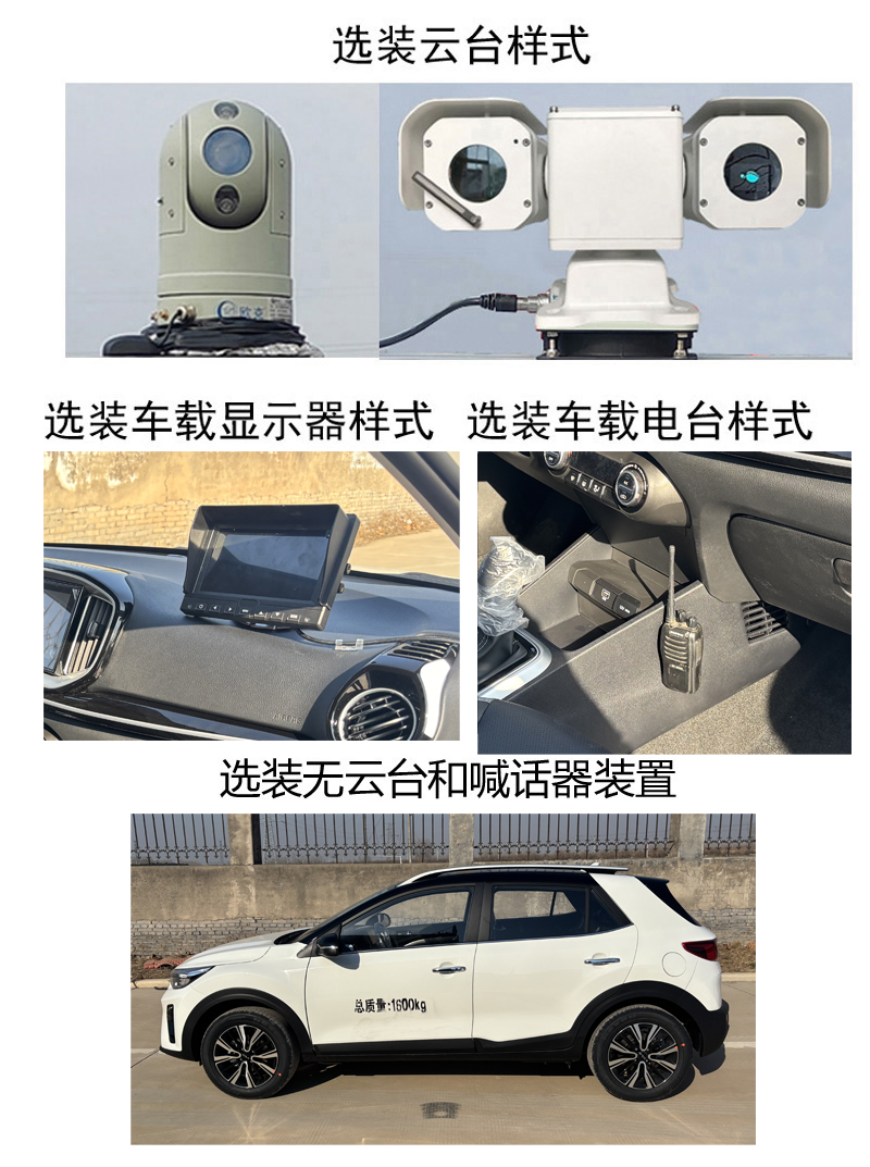 巡逻车图片