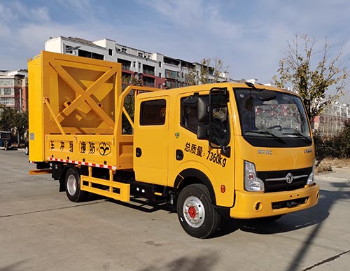 虹宇牌HYS5071TFZE6防撞缓冲车