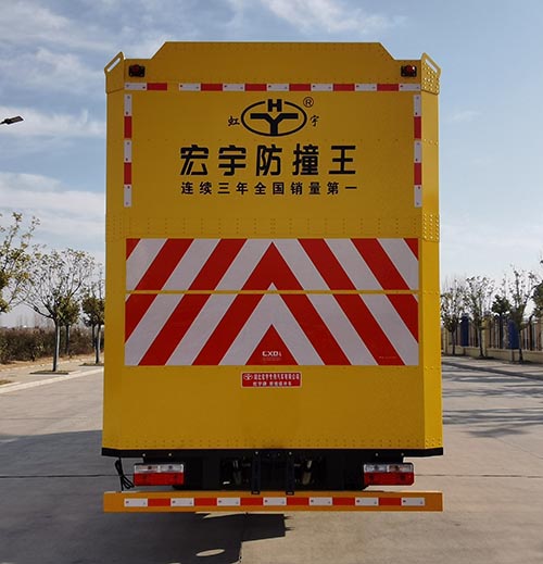 虹宇牌HYS5071TFZE6防撞缓冲车公告图片