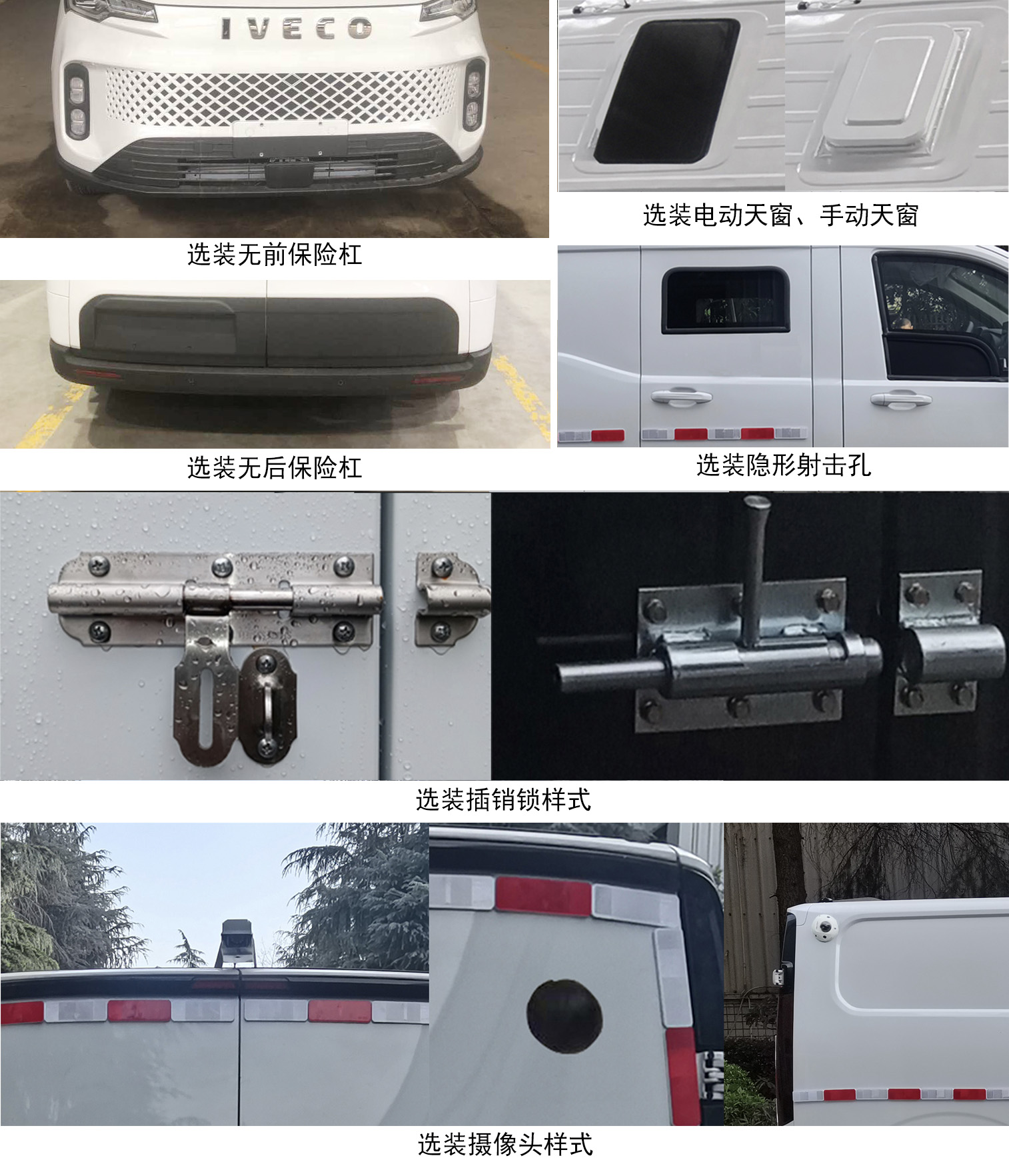 纯电动运钞车图片