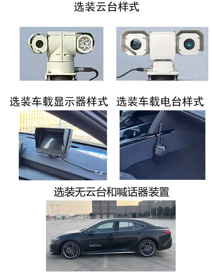 魏风牌WFP5025TXUGT1HEV混合动力巡逻车公告图片