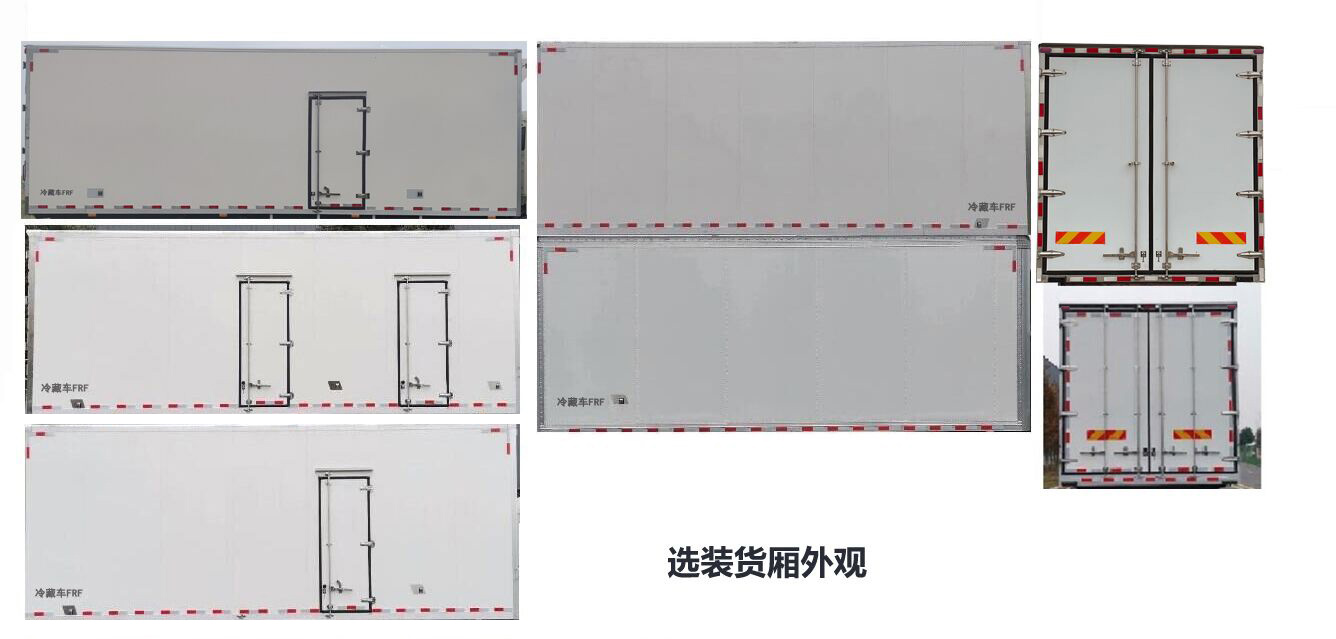 豪沃牌ZZ5187XLCK581DF1冷藏车公告图片