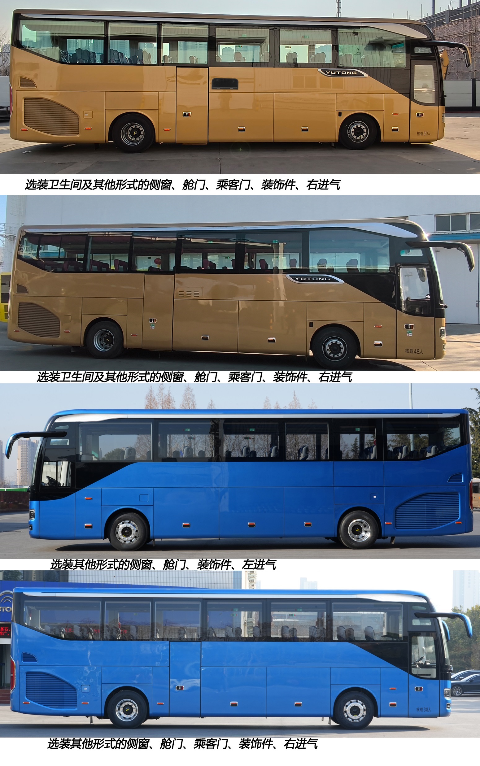 客车图片