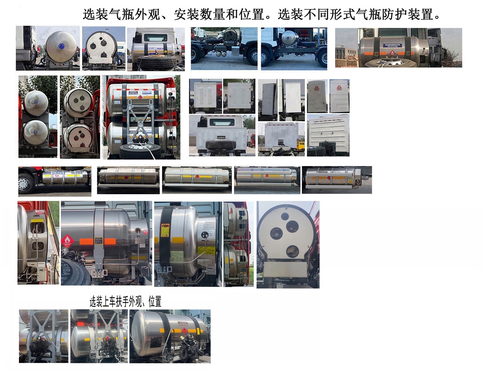 ZZ4257V384GF1L 豪沃牌480马力后双桥,后八轮LNG国六牵引汽车图片