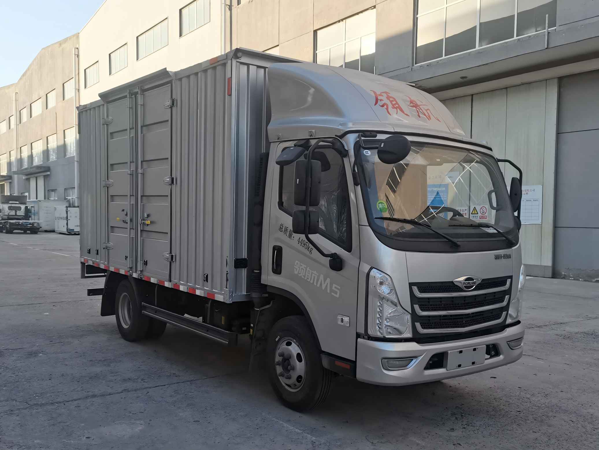 中达凯牌ZDK5040TWC污水处理车