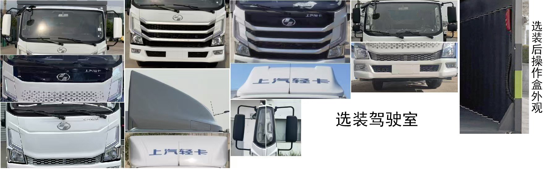 中聯(lián)牌ZBH5080XTYSHBEVY純電動(dòng)密閉式桶裝垃圾車公告圖片