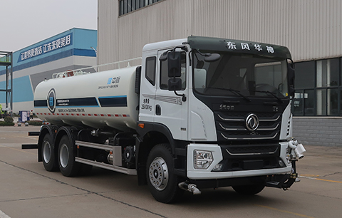 中标牌ZBF5250GPSETY6绿化喷洒车