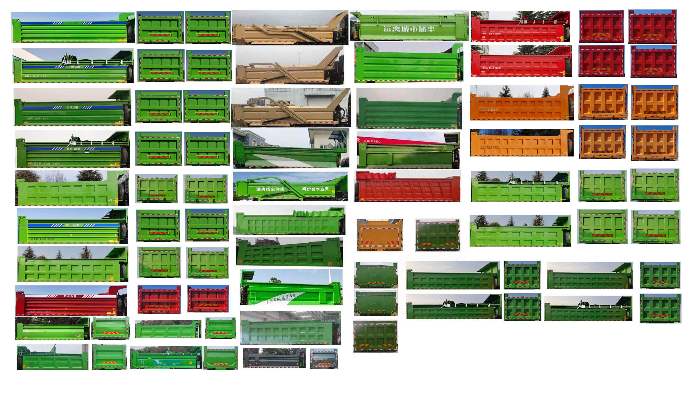 QCC3313BEVH6A1 集瑞联合牌694马力前四后八纯电动6米纯电动自卸汽车图片