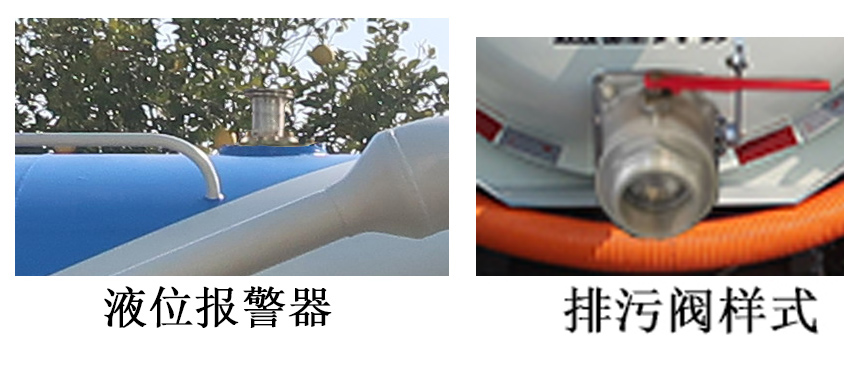 纯电动吸污车图片