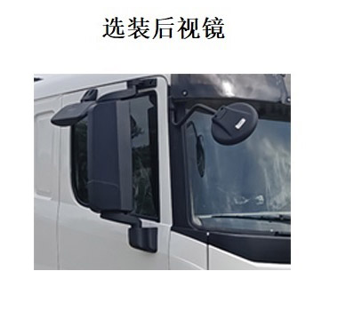 QCC3313BEVH6A5 集瑞联合牌694马力前四后八纯电动8.2米纯电动自卸汽车图片