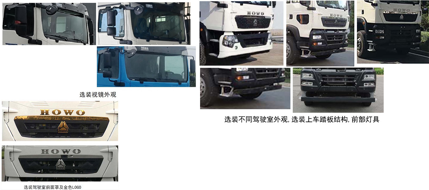 青专牌QDZ5187ZXX451GZ10BEV纯电动车厢可卸式垃圾车公告图片