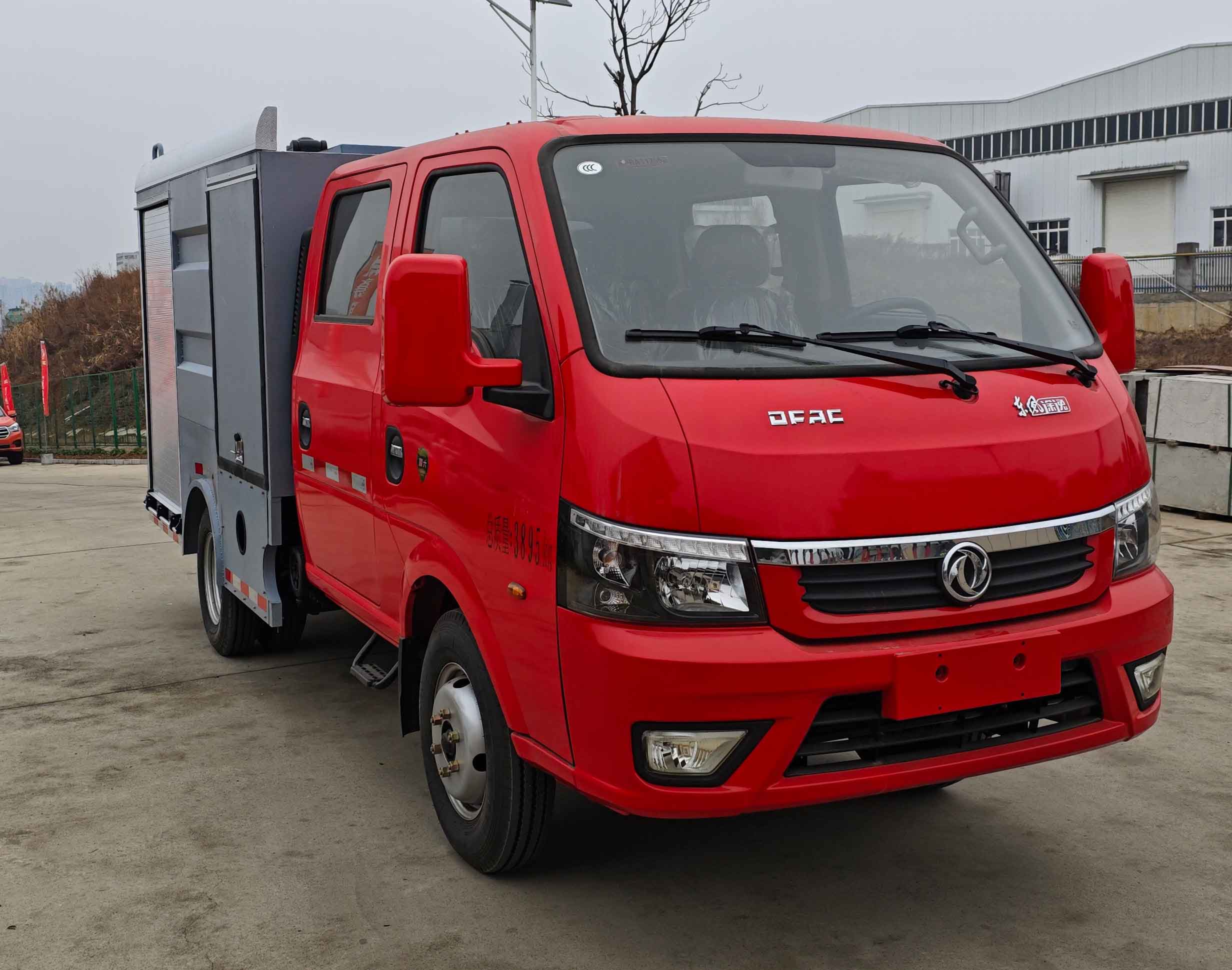 襄鑫鼎牌XDV5040TGPEQ6远程供排水抢险车
