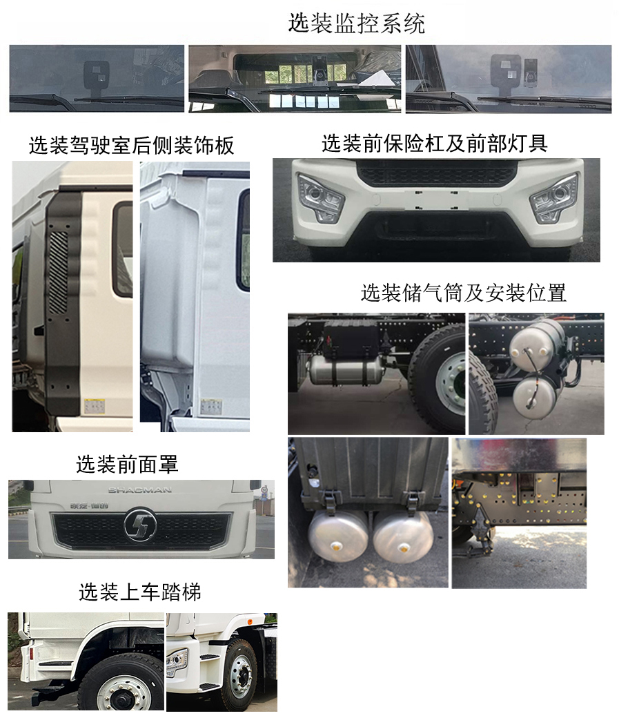 德尊牌SZZ5312ZXXBEV1纯电动车厢可卸式垃圾车公告图片