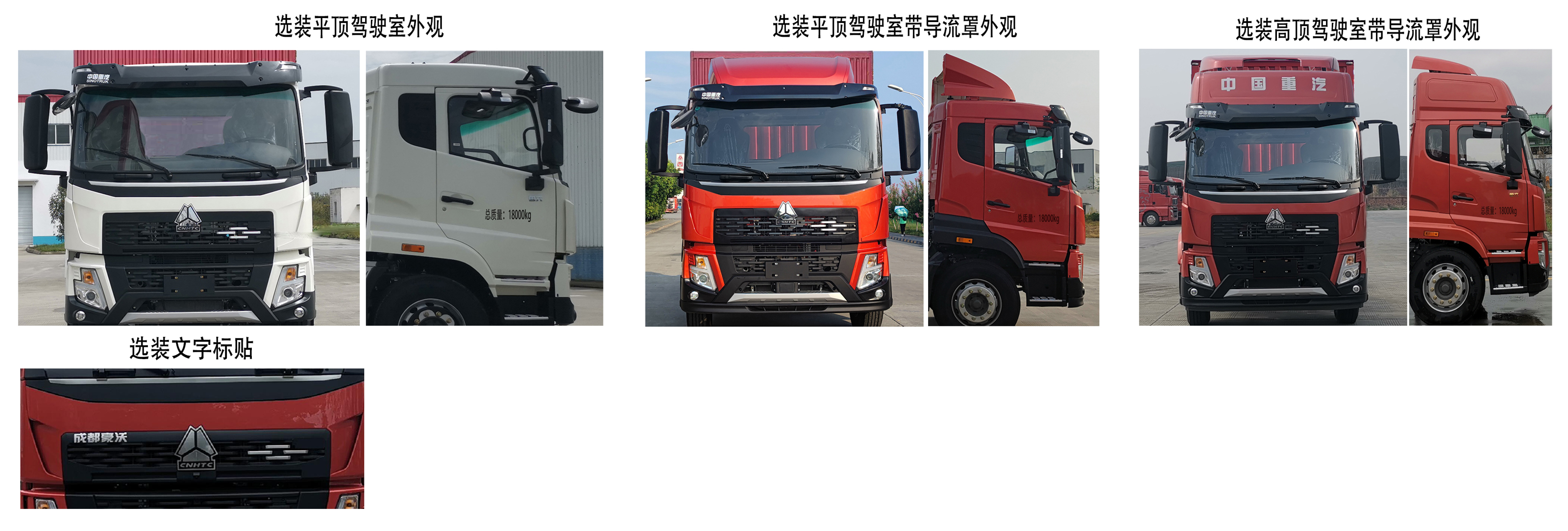 豪沃牌ZZ5184XXYK7117Z1BEV纯电动厢式货车公告图片