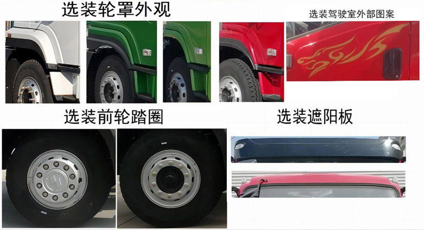 纯电动洗扫车图片
