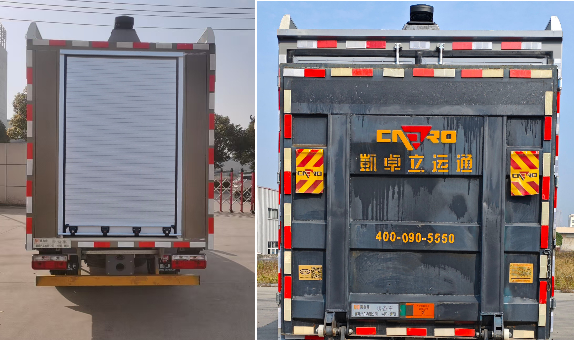 襄鑫鼎牌XDV5041XZBEQ6装备车公告图片