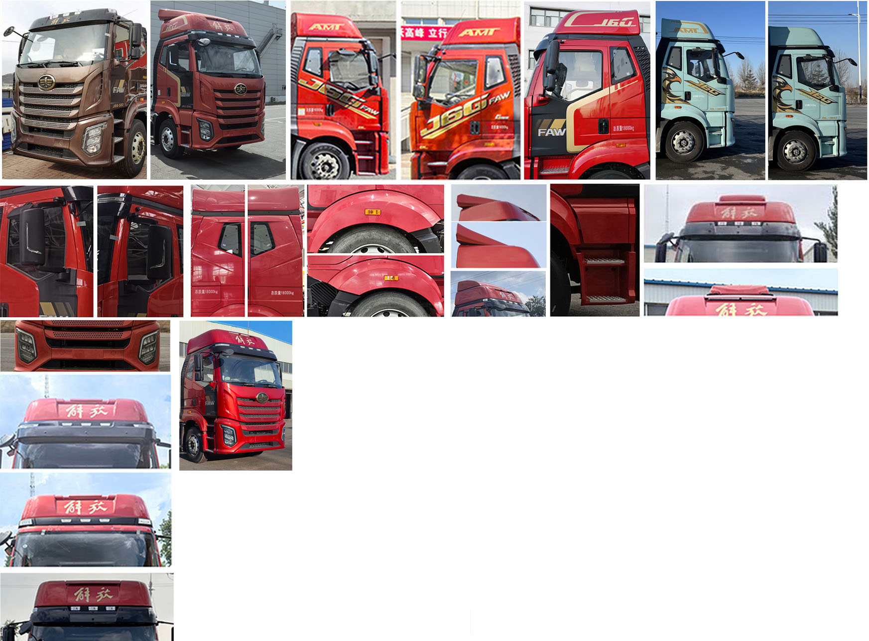 解放牌CA5181XXYP66K1L5E6廂式貨車公告圖片