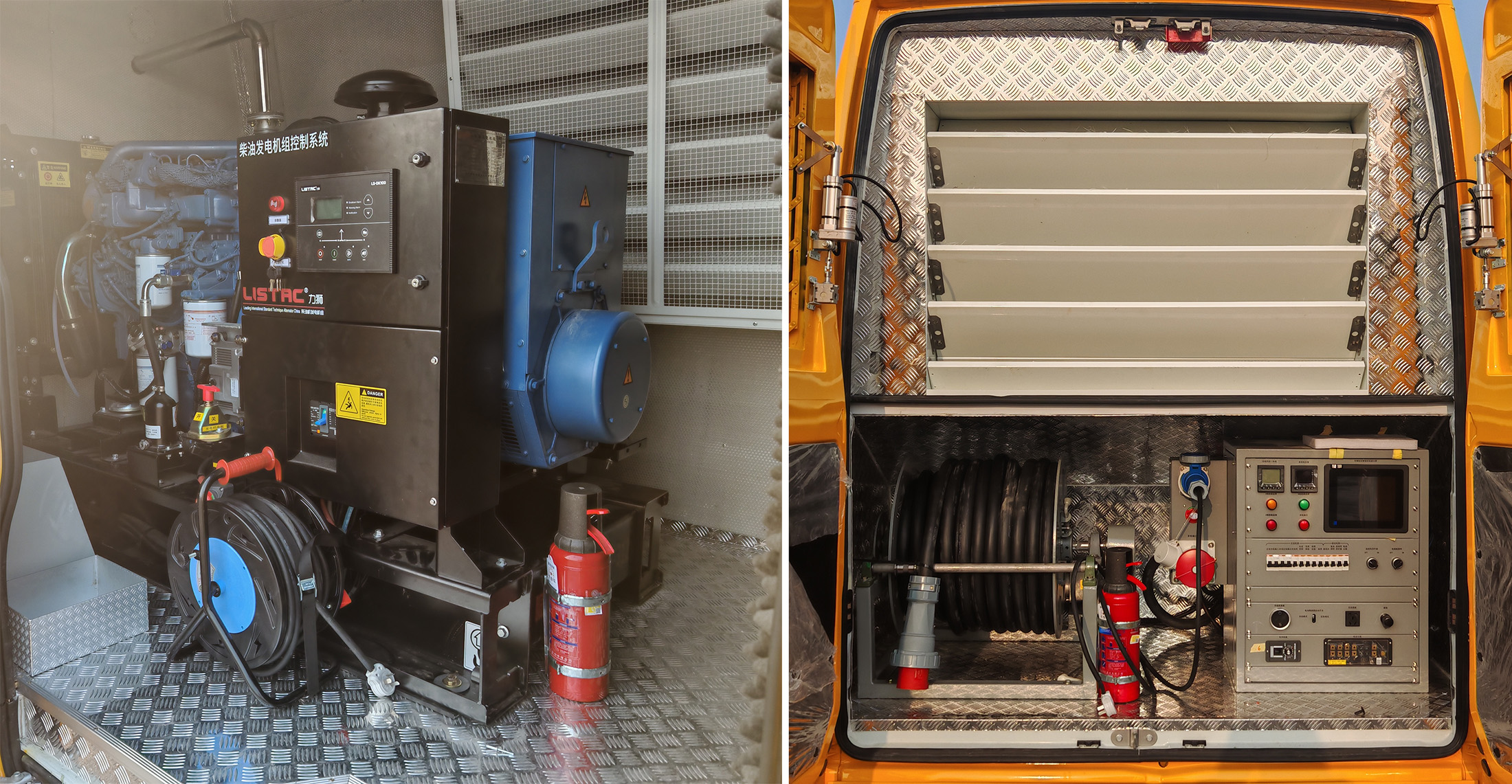 迪馬牌DMT5041XDYY電源車公告圖片