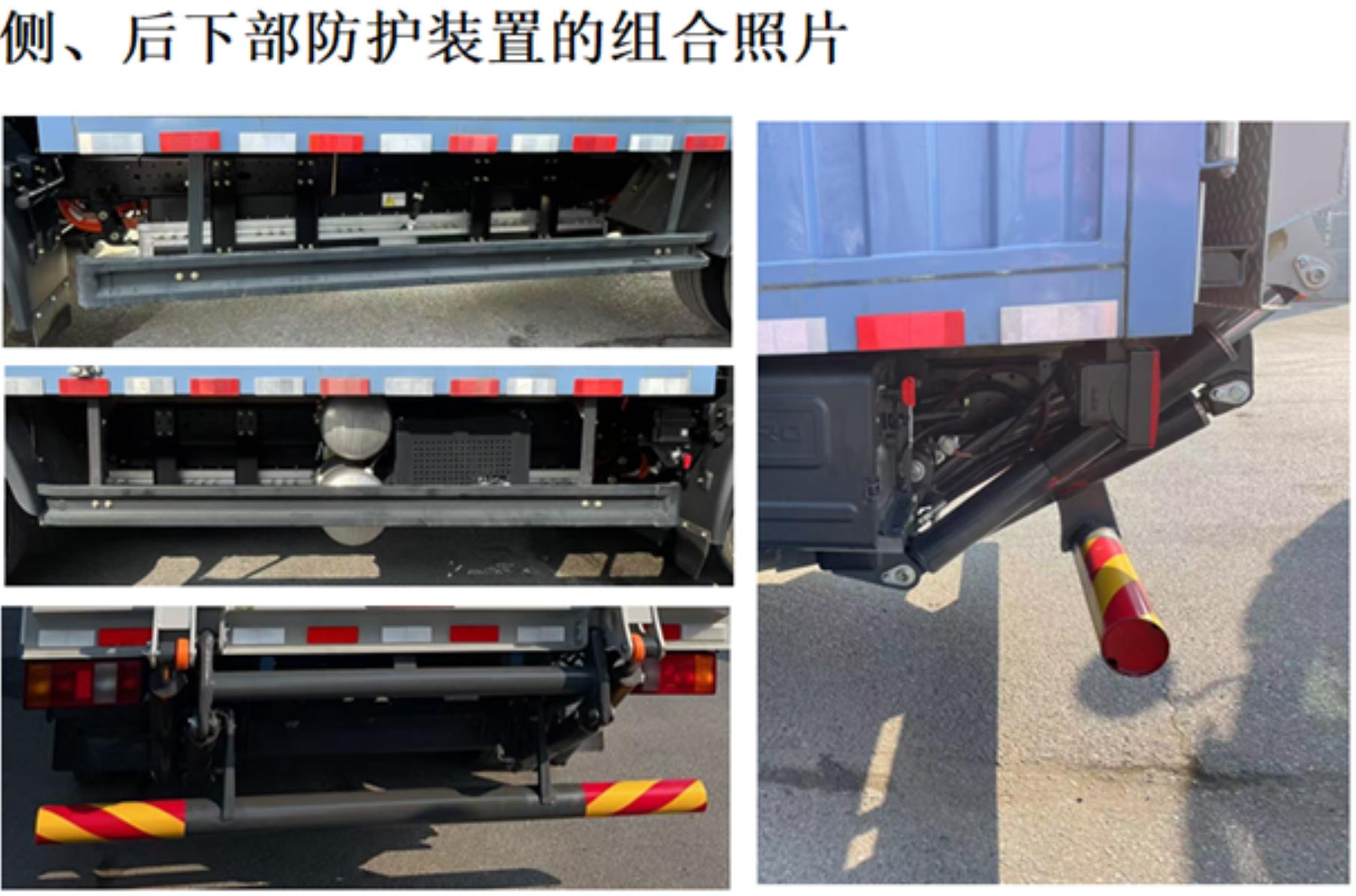 纯电动厢式货车图片