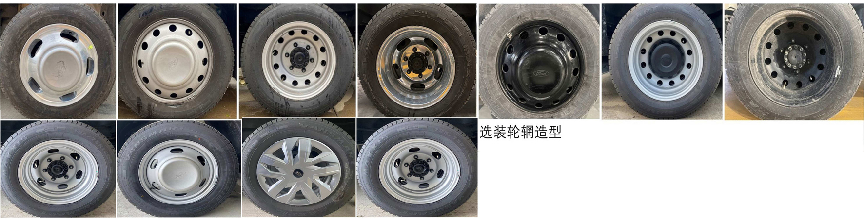 救险车图片