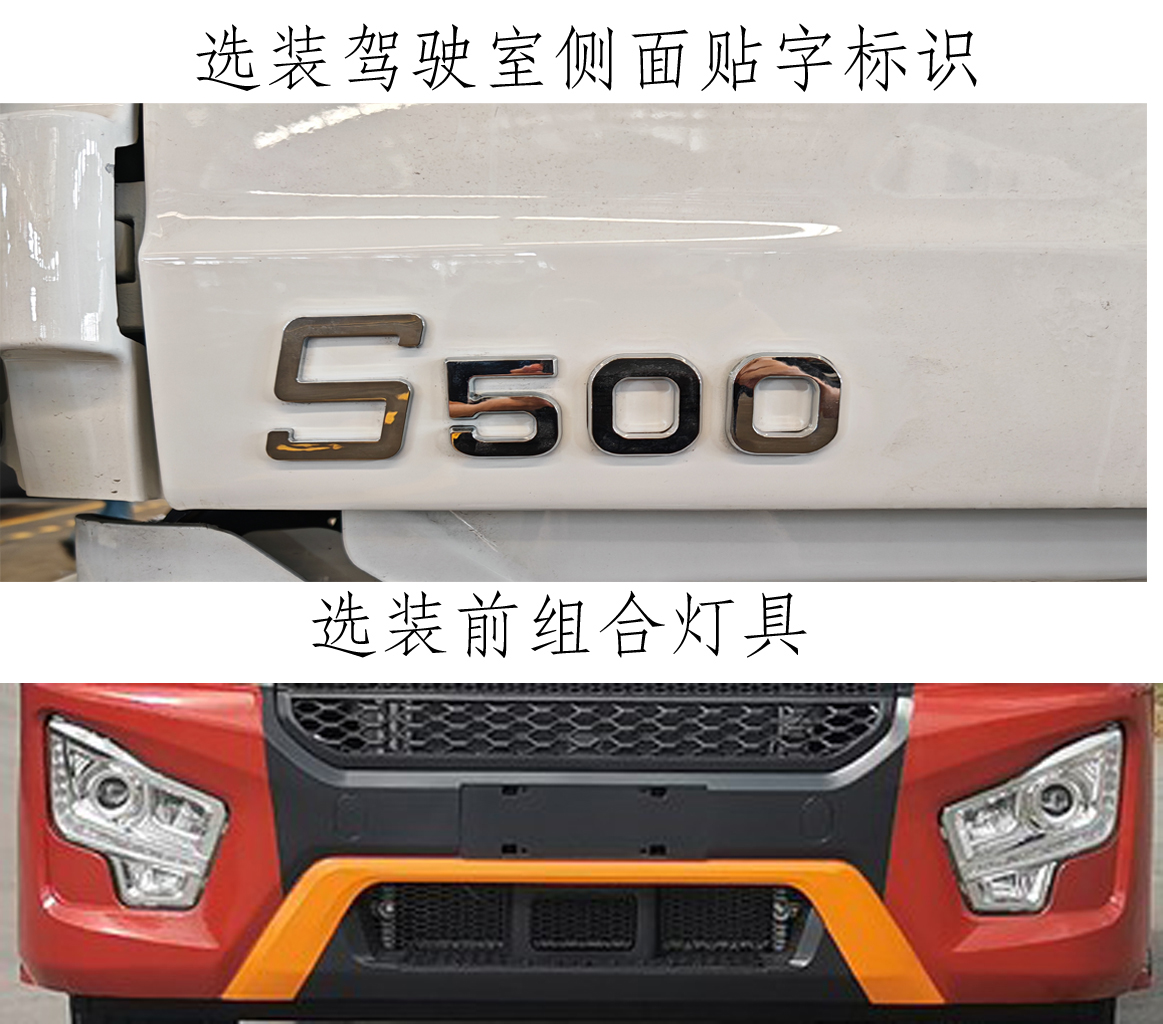 福龙马牌FLM5181GQXSZBEV纯电动清洗车公告图片