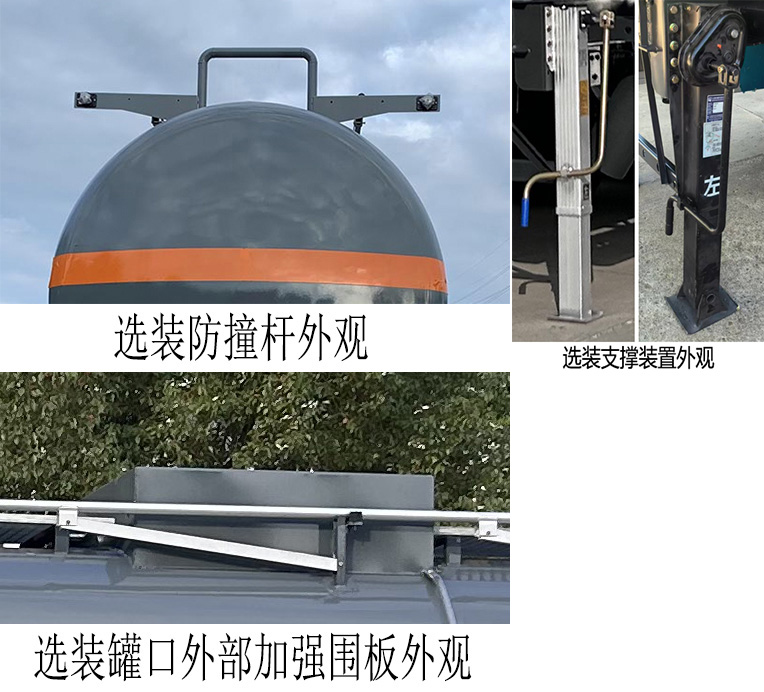 腐蚀性物品罐式运输半挂车图片