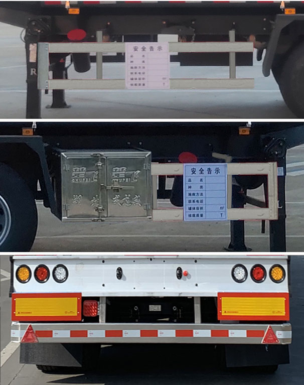 楚飞牌CLQ9400GYWB氧化性物品罐式运输半挂车公告图片