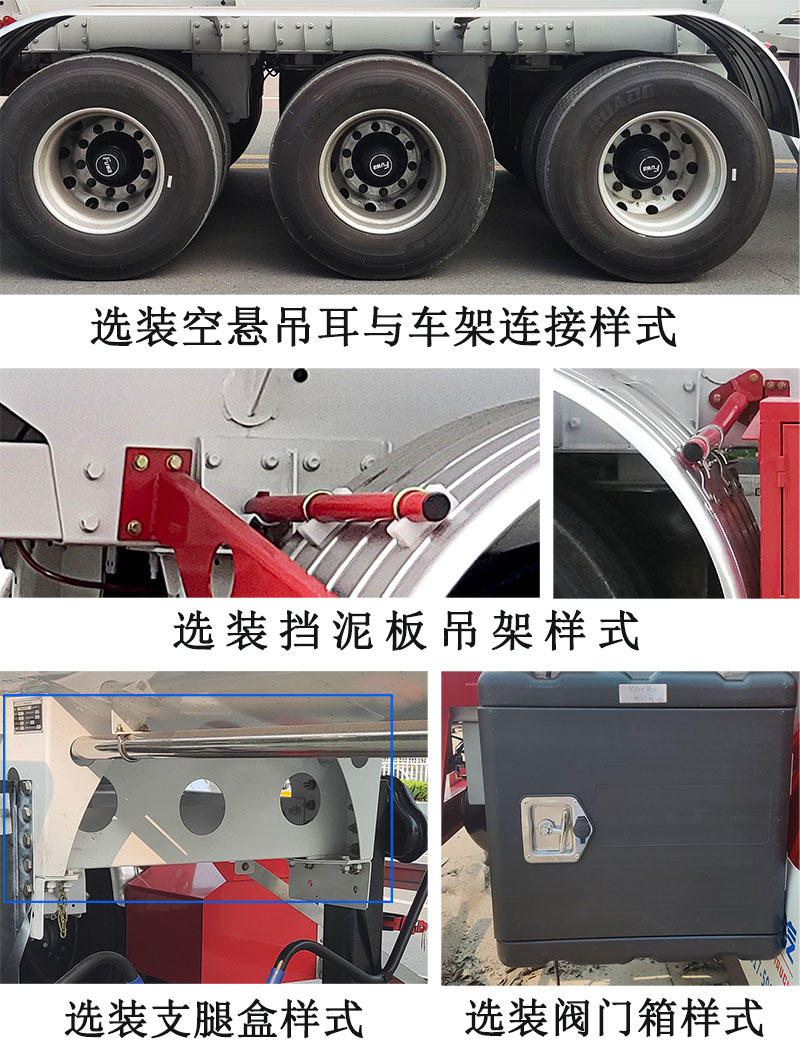 腐蚀性物品罐式运输半挂车图片
