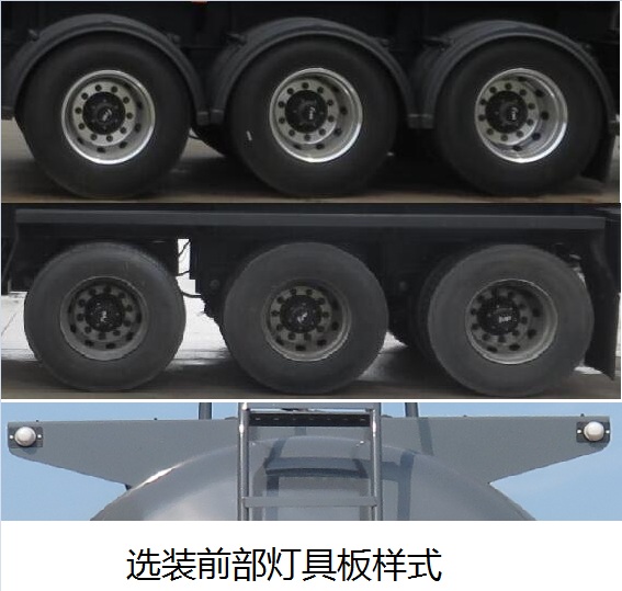 腐蚀性物品罐式运输半挂车图片