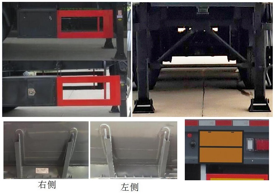 腐蚀性物品罐式运输半挂车图片