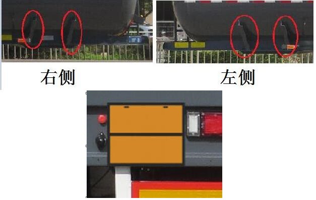 腐蚀性物品罐式运输半挂车图片