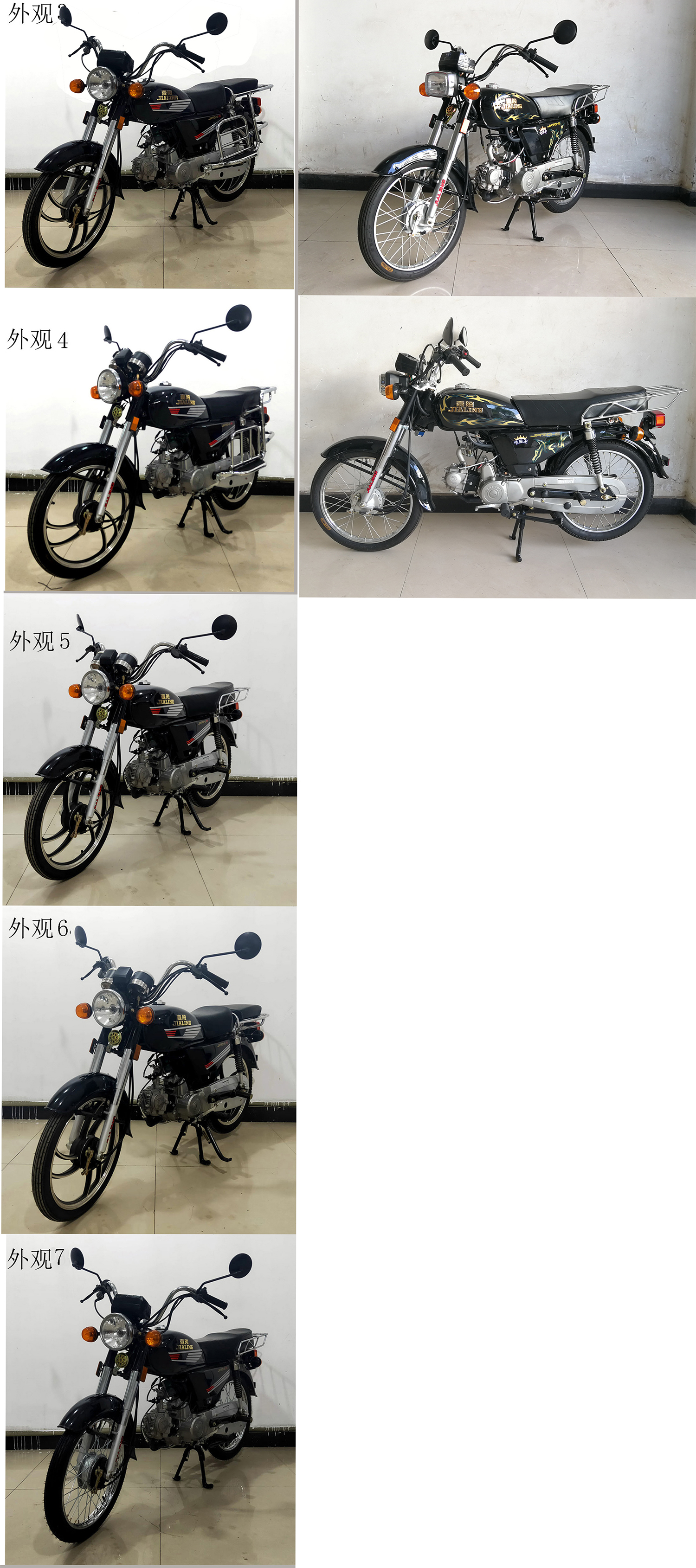 JH70-E 嘉陵牌72CC汽油前鼓式后鼓式两轮摩托车图片