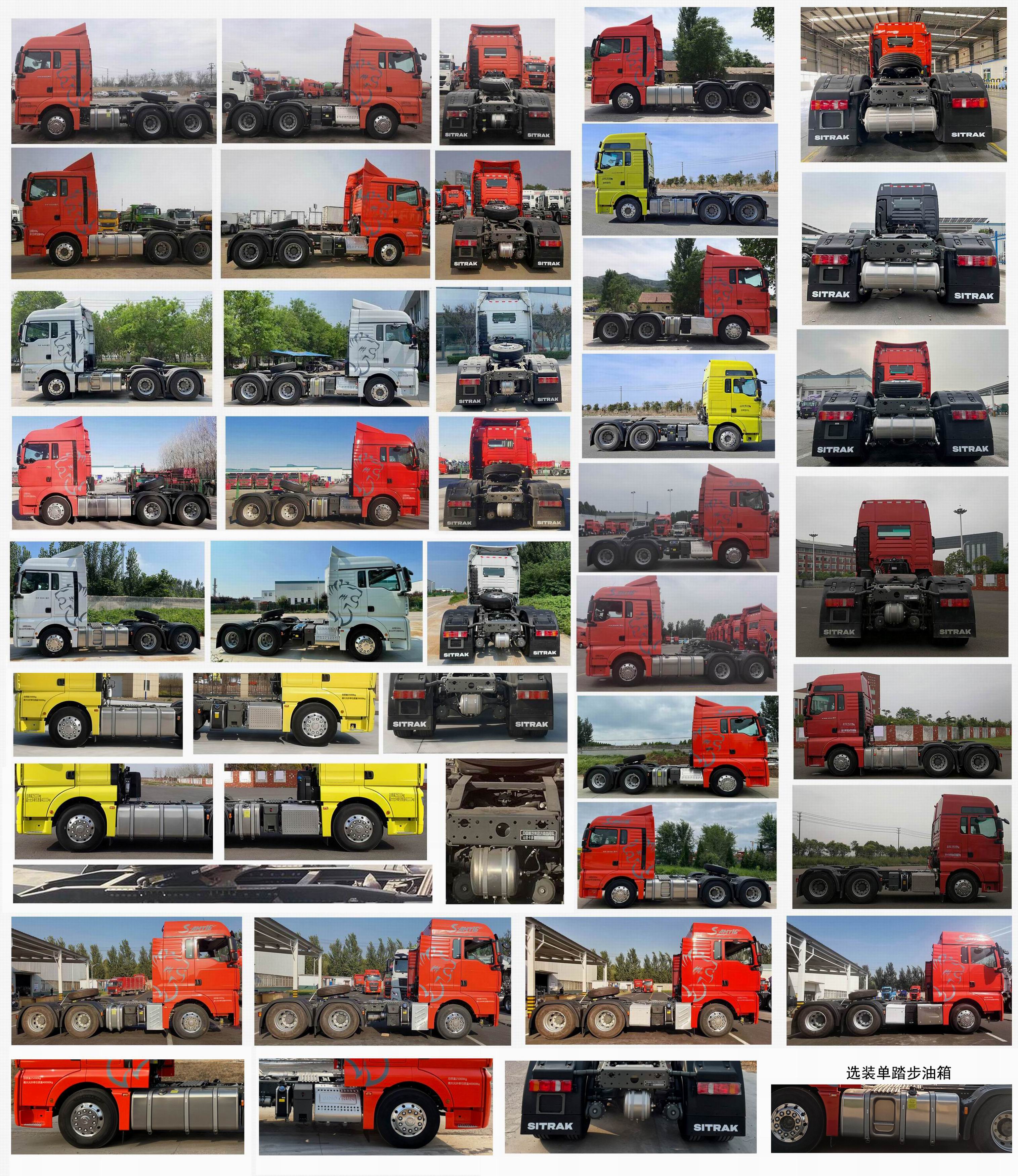 ZZ4256V324HF1B 汕德卡牌505马力后双桥,后八轮柴油国六牵引汽车图片