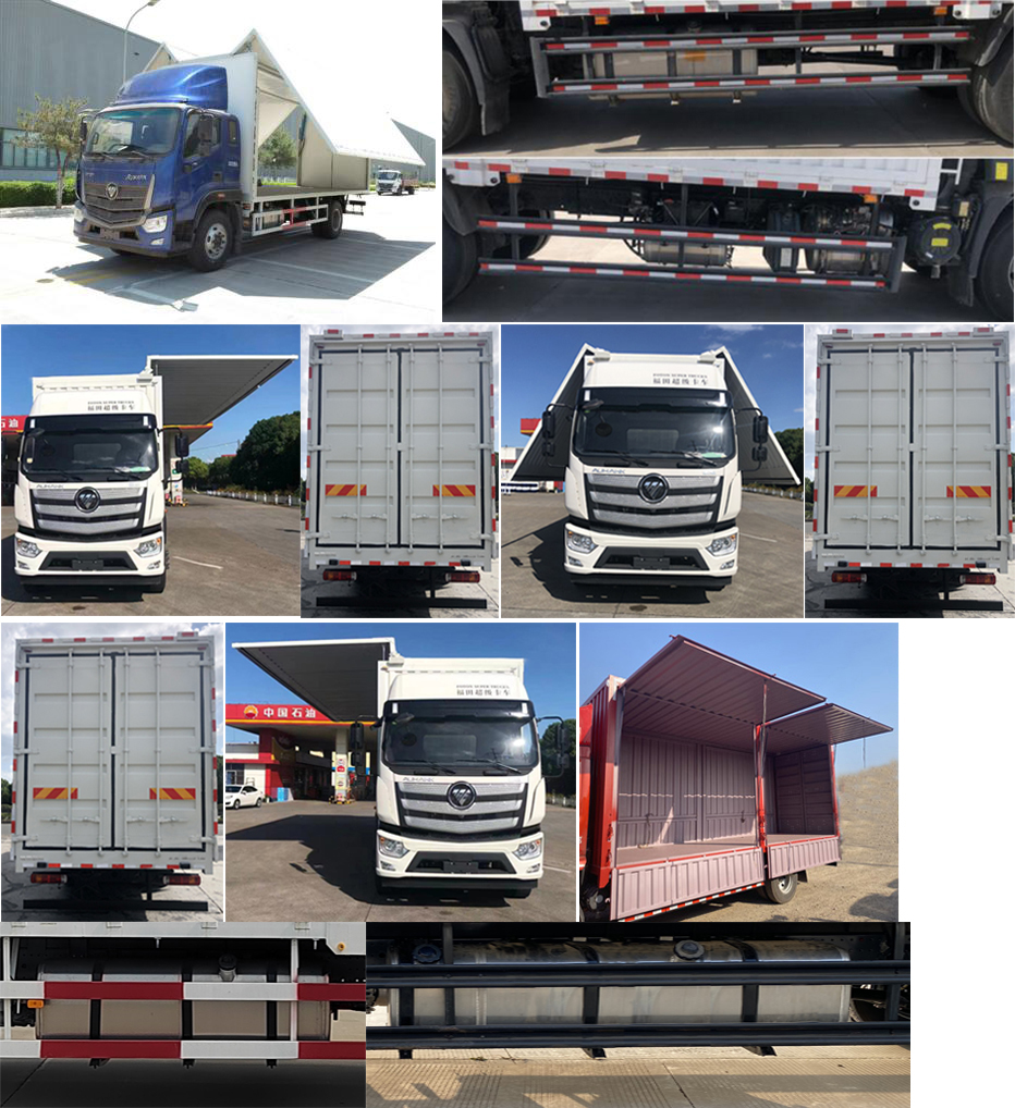 福田牌BJ5186XYK-2M翼开启厢式车公告图片