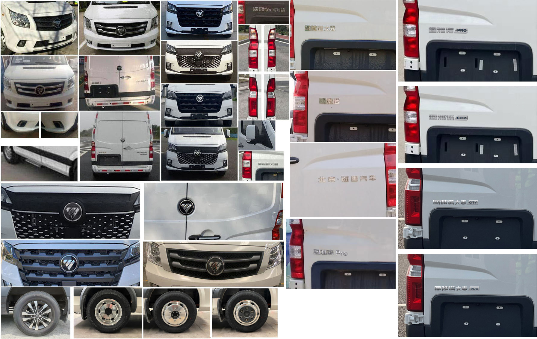 福田牌BJ5048XXY-B3廂式運輸車公告圖片