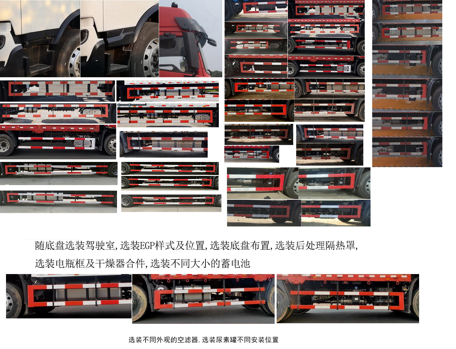 DFH1160EX7 东风牌230马力单桥柴油6.8米国六载货汽车图片