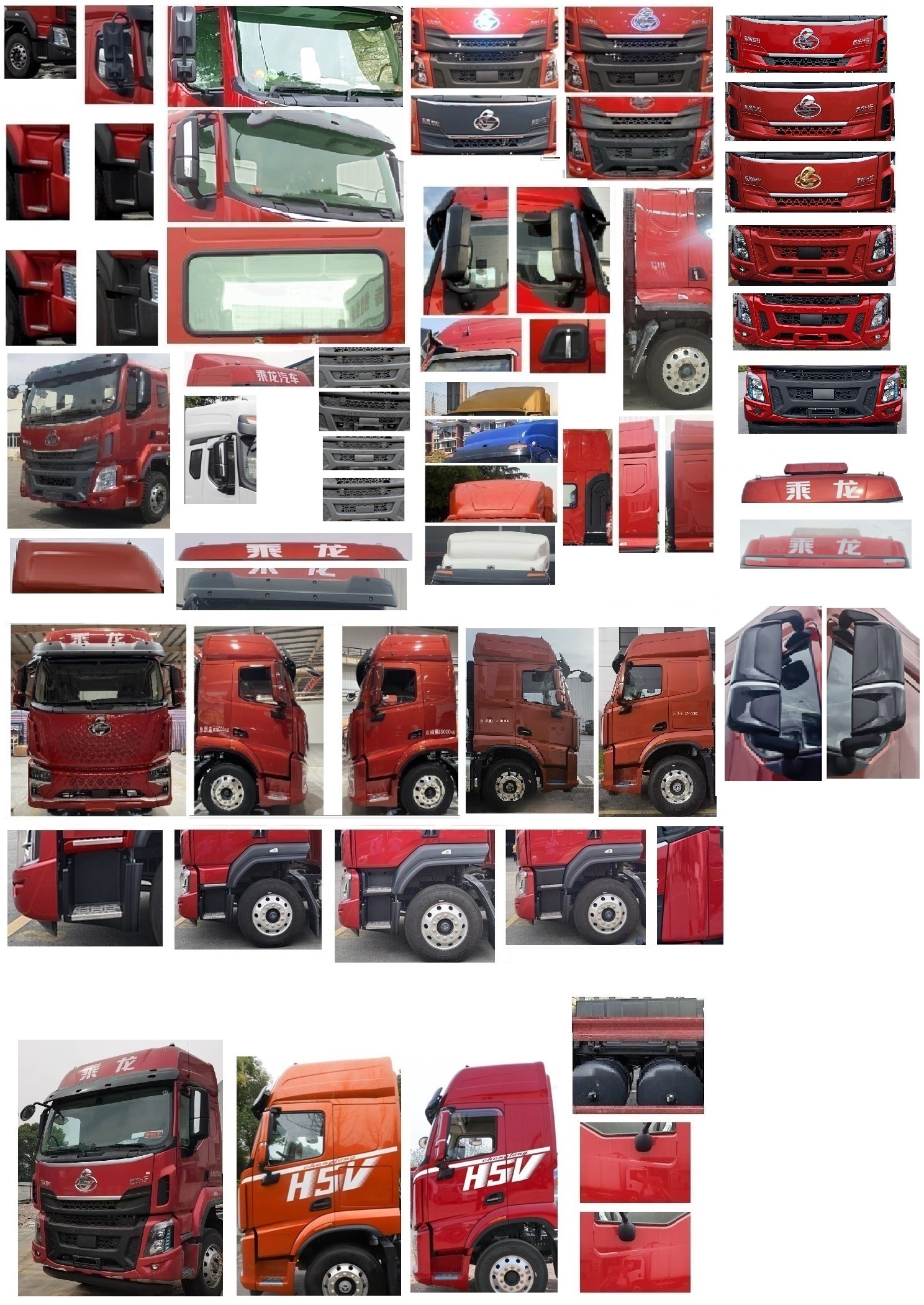 乘龙牌LZ5252CCYH5CC1仓栅式运输车公告图片