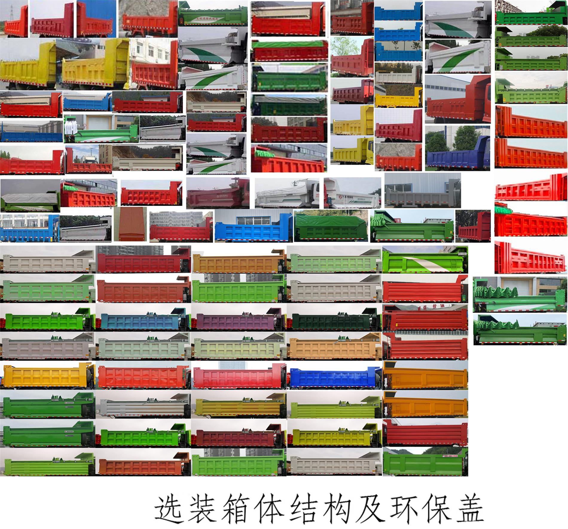 DFH3160BX6 东风牌200马力单桥柴油4.8米国六自卸汽车图片