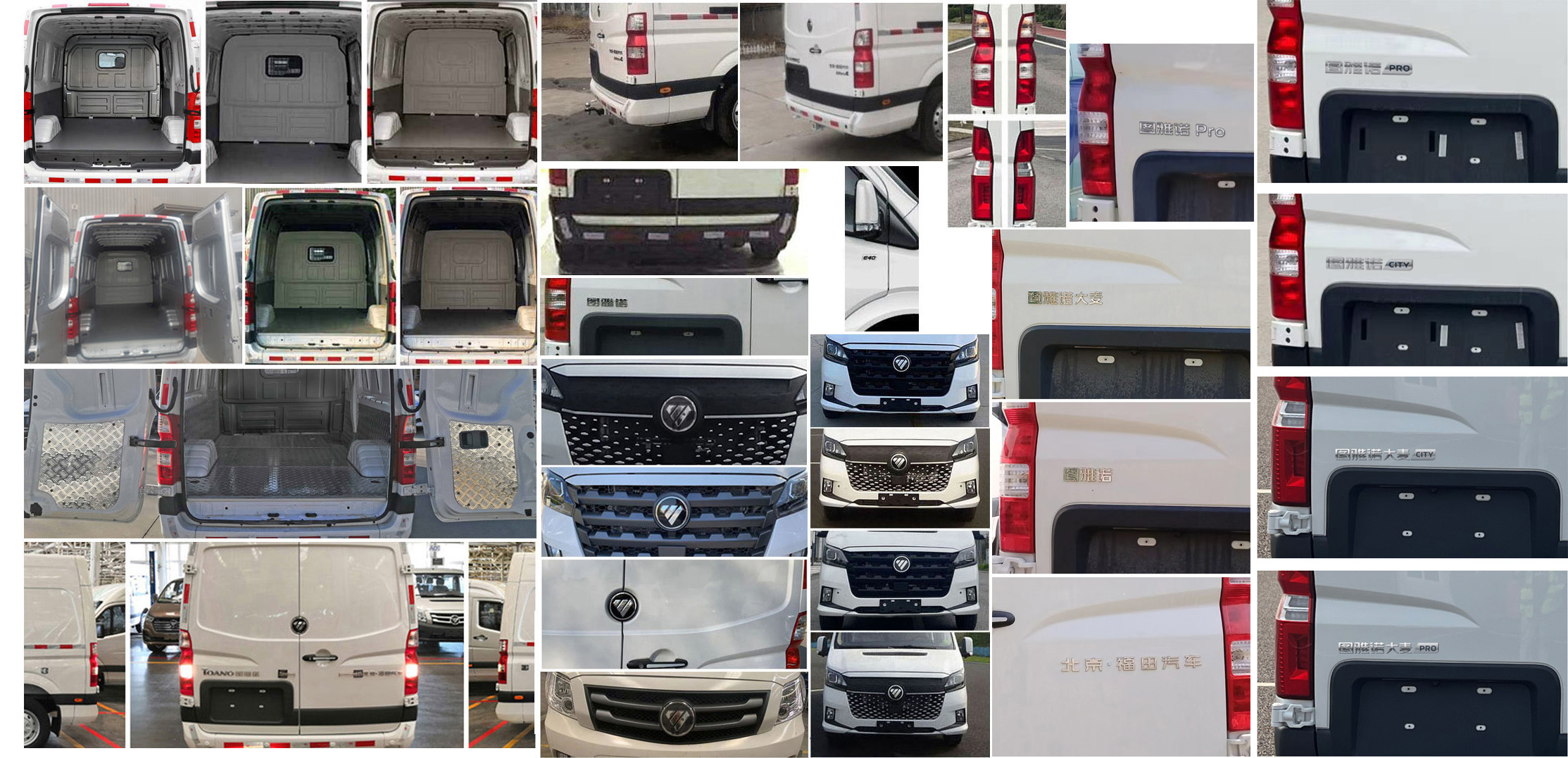 福田牌BJ5048XXY-E6廂式運輸車公告圖片