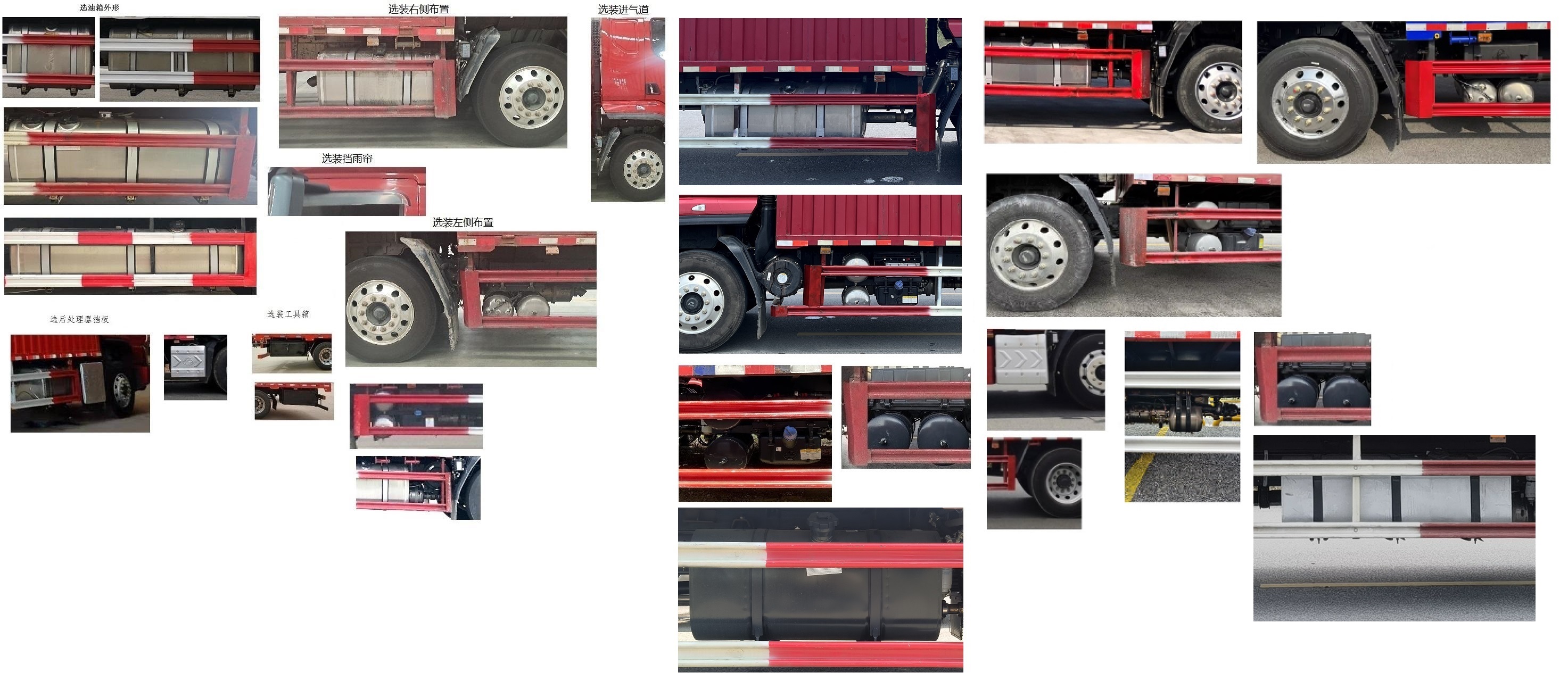 乘龙牌LZ5180XXYH5AC2厢式运输车公告图片