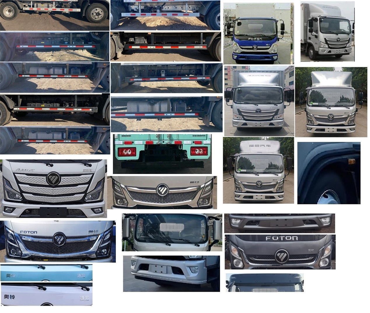 福田牌BJ5048XXY-F3廂式運(yùn)輸車公告圖片