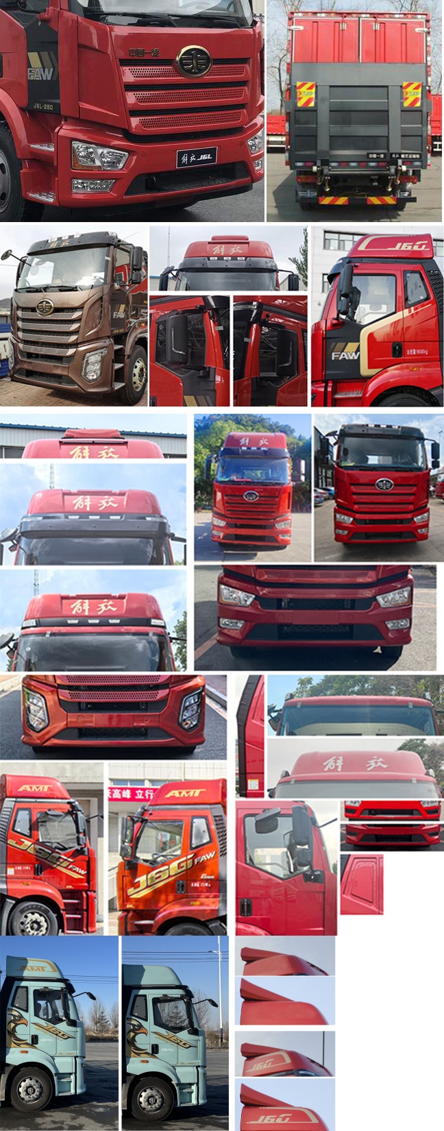 解放牌CA5250XXYP62K1L5T3E6廂式運(yùn)輸車公告圖片