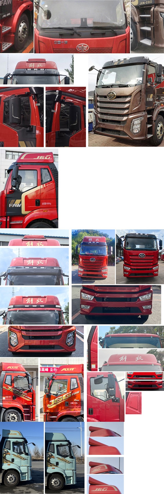 解放牌CA5250CCQP62K1L5T3E6畜禽運(yùn)輸車公告圖片