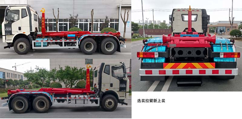 金驫牌YJW5252ZXXE6車廂可卸式垃圾車公告圖片