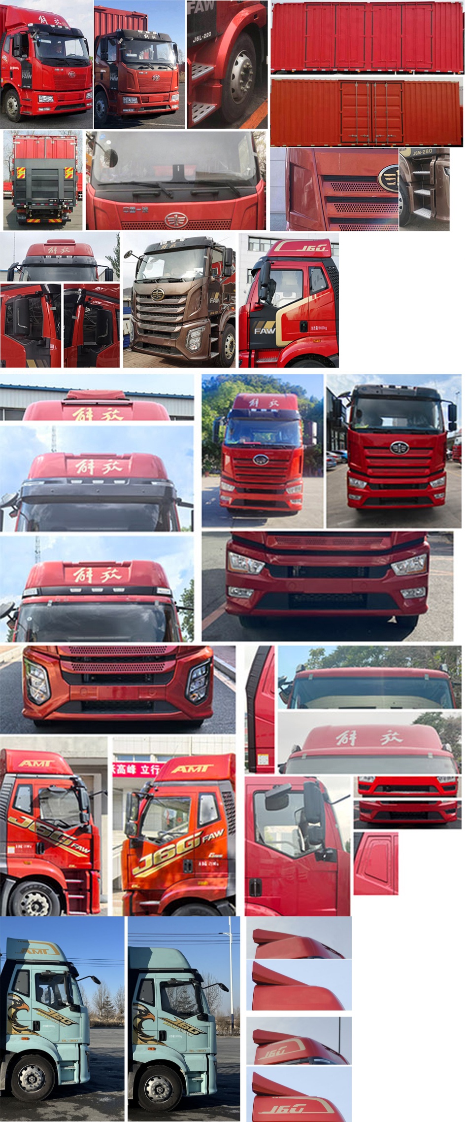 解放牌CA5250XYKP62K1L5T3E6翼開啟廂式車公告圖片